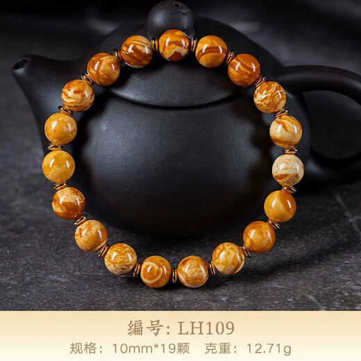Lan Lian Zhenzhen's authentic Russian material white demon flower gold twisted old beeswax bracelet for men old-style barrel bead bracelet for women natural amber rough stone LH109