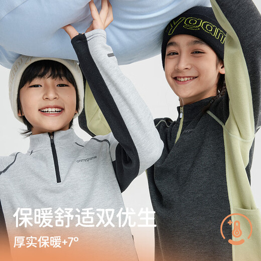 Onmygame Nuonuo family children's long-sleeved T-shirt autumn soft and skin-friendly bottoming shirt for boys and girls, elegant pink, no thumb holes 150