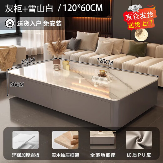 Small craftsman material slate coffee table living room light luxury high-end 2025 new small apartment home coffee table gray cabinet snow mountain white 120