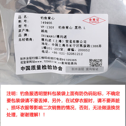 SHIMANO 25 models VF-130Y LIMITED PRO fishing vest, life jacket with neck pillow for rock fishing, white L size