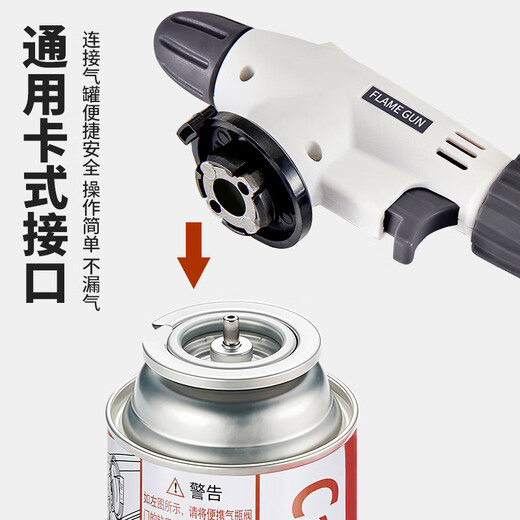 Suncojia spray gun fierce flamethrower charcoal igniter gas tank ignition gun burning pig hair high temperature flamethrower barbecue tool