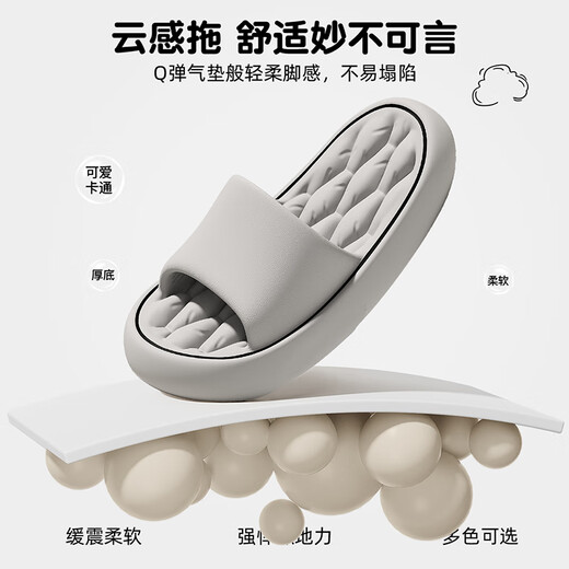 Bermu Qingchen's shit-slippers for men in summer wear 2025 new bathroom non-slip eva non-stinky feet household sandals for women gray 42-43 suitable for 41-42