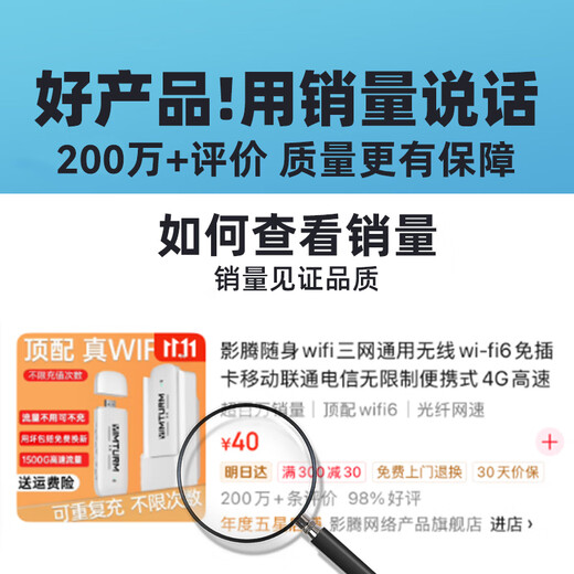 Yingteng wifi portátil de tres redes universal inalámbrico wi-fi6 móvil sin tarjeta Unicom Telecom tráfico ilimitado tarjeta de red 4G portátil red de acompañamiento de alta velocidad 2025 modelo 5GHF plug-in + compartimento de carga versión mejorada versión insignia WIFI a nivel nacional