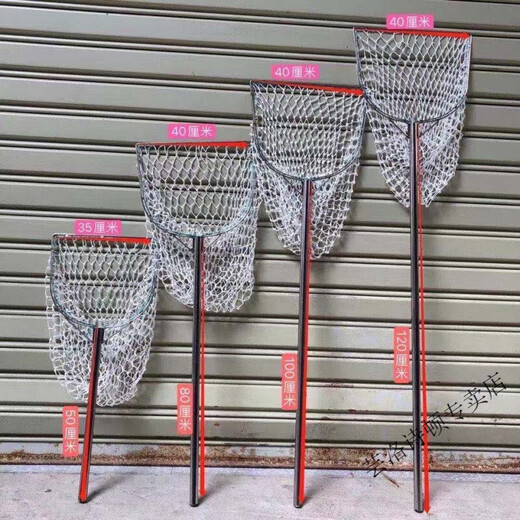 Vinoa stainless steel solid copy net 3000 yarn nylon net bag big fish fishing net catching chickens and ducks prey net fishing net 1m 40cm handle long square caliber