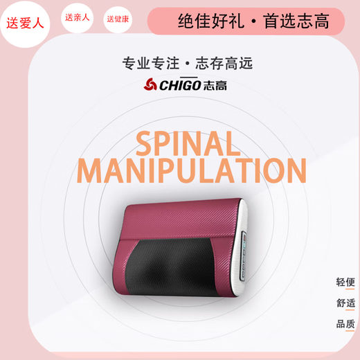 CHIGO Cervical Massager Pillow and Waist Massager Cervical Shoulder, Neck and Waist Multifunctional Massage Cushion. Practical birthday and holiday gift for parents and elders. Top with six-button plug-in model. 12 massage heads + positive and negative kneading + three-speed control.