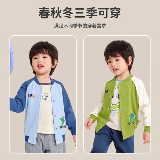 Yu Zhaolin (YUZHAOLIN) children's jacket, baby baseball uniform, boy's outdoor short jacket, children's casual clothes, children's clothing