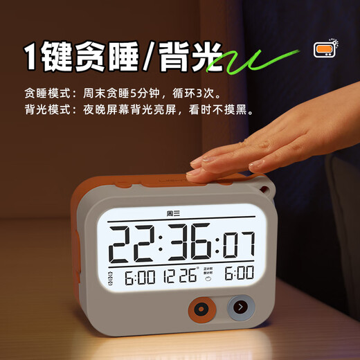 Timess alarm clock smart student junior high school dormitory special wake-up artifact 2025 new vibration powerful wake-up multi-function reminder timer electronic alarm clock new year gift