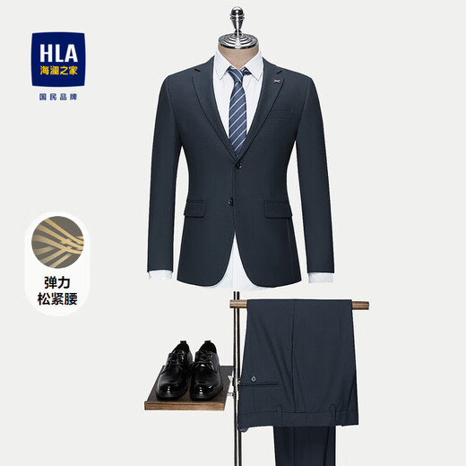 HLA Hailan House dress suit men's slim flat lapel suit suit men's spring and autumn