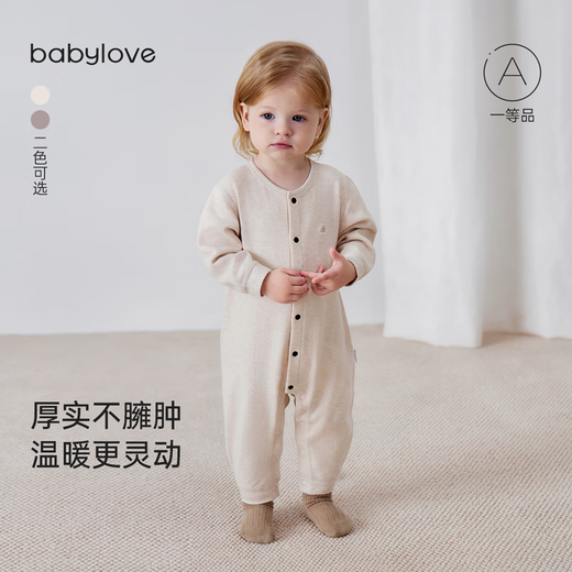 Babylove baby jumpsuit autumn and winter cotton elastic harem crawler clothing casual men's and women's baby clothes bottoming pajamas