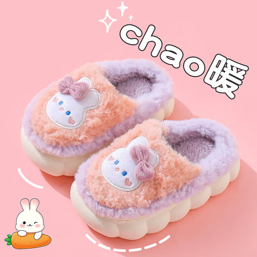 Bangboshi children's cotton slippers for boys and girls in winter, warm and velvet thickened, cute woolen cotton slippers for small and medium-sized children, watermelon red rabbit slippers, size 32/33 (inner length 19CM, suitable for 5-6 years old)