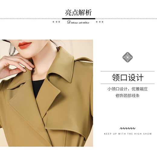 OLJ Light Luxury Brand Long Windbreaker Jacket Women's 2025 Spring and Autumn New Slim Fit Temperament Slim High-Quality Coat Off-White L