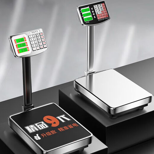 Export to domestic sales electronic scale commercial precision platform scale weighing household food high-precision stall scale 200kg0.01kg black letter steel key 32*42cm