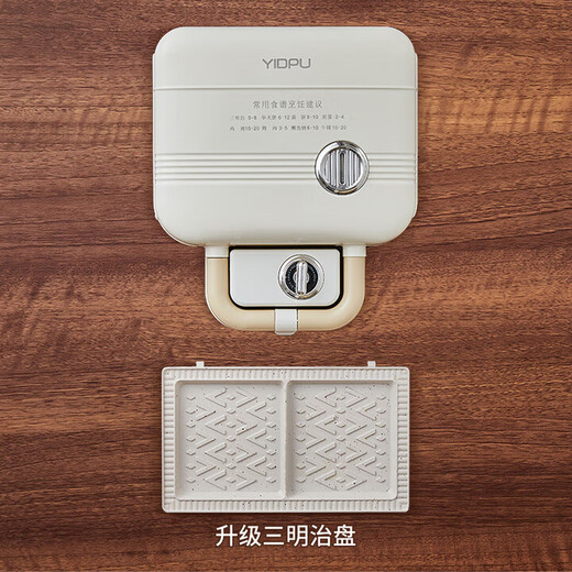 Qiyue Mengde household timer multi-function waffle light food machine small bread machine double plate sandwich breakfast machine sandwich plate
