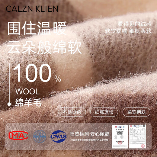 Calznklien 100% Australian pure wool scarf for women autumn and winter 2025 new style scarf warm shawl birthday gift for girls Tuoqage high-end gift box