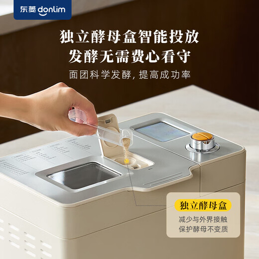 Donlim Toaster Household Dough Mixer Fully Automatic Kneading Dough Floss Toast Yogurt Kimchi Fermentation Multifunctional Reservation Breakfast Machine DL-1352 Titanium Gray-Flagship Upgraded Model