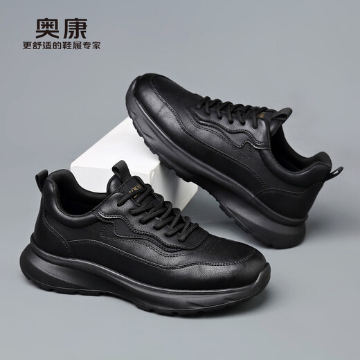 Aokang men's shoes autumn and winter new casual shoes men's genuine leather business men's sports leather shoes men's low-top non-slip work shoes black (1255432113R) 41 (standard leather shoe size)