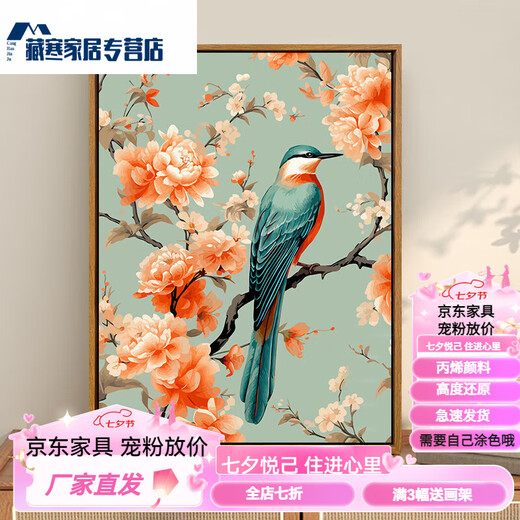 ZHUOHUA Flowers and Magpie New Chinese Diy Digital Oil Painting Living Room Dining Room Decoration Hanging Painting Coloring Pure Handmade Diy Drawing SJ13977 50*65cm Photo Frame (Color Selectable) + Brush Pigment