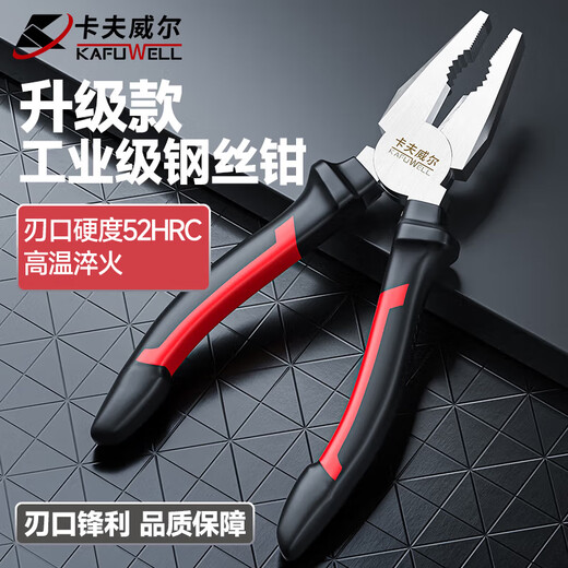 Kraftwell wire cutters electrician's vise flat-blade wire pliers vise pliers 8 inches PC3789C