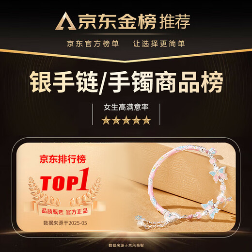 Bracelet de pulsera de plata esterlina original de Lao Fengxiang para joyas de alta gama de lujo de lujo para niñas para el regalo de cumpleaños chino de San Valentín para novia y esposa Taoyaoqiyu* Caja de regalo de la marca (el almacén local/es el día siguiente)