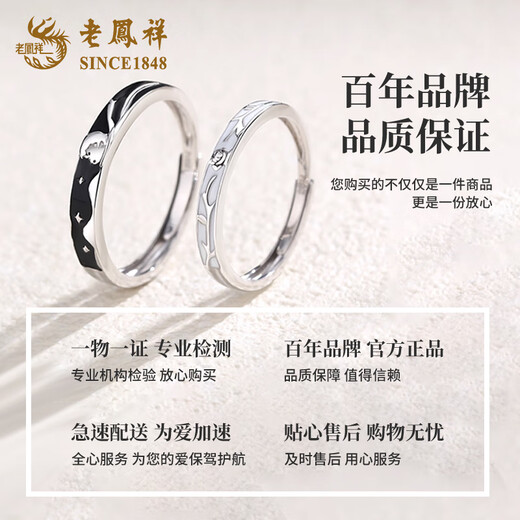 Lao Fengxiang PT950 platinum ring for men and women new little prince and rose couple ring birthday gift for boyfriend and girlfriend platinum rose ring for women about 2g