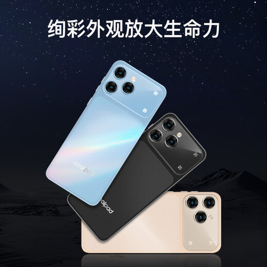 Coolpad COOL 70 brand new ultra-thin eight-core premium smart phone with no malicious deductions for students cheap big screen 100 yuan long battery life full network dual card dual standby 64G black titanium
