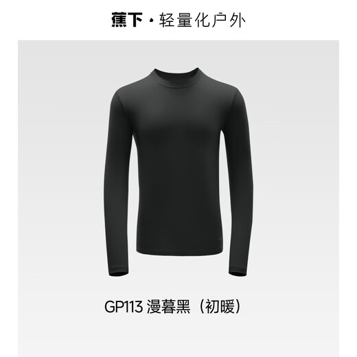 Jiaoxia Thermounterwäsche Herren Herbstkleidung Herbst und Winter Kellerhemd Muskelkeller Warme Kleidung Chunuan Manmu, Schwarz, L