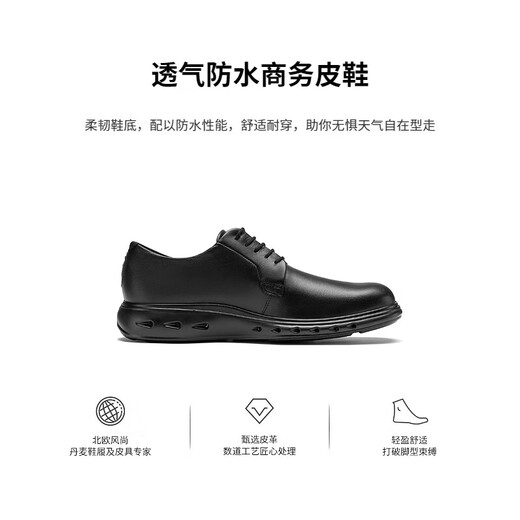 ECCO Men's Shoes Men's Leather Shoes Business Casual Leather Shoes Formal Commuting Shoes Wedding Shoes Hybrid Waterproof 524704 HL Black 52470401001 39