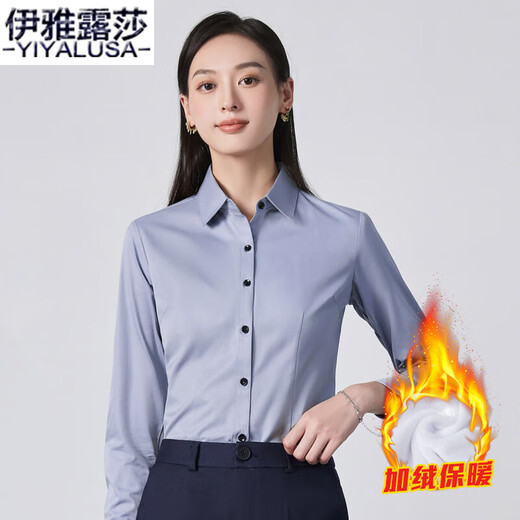 Iyalusa high-end professional velvet shirt for women autumn and winter new business formal warm shirt slim commuter work clothes 1520 blue velvet shirt L (90-100Jin Jin equals 0.5 kg)