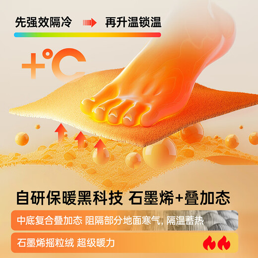 Ginoble Toddler Shoes Cotton Shoes Winter Warm Graphene 8-18 Months Boys and Girls Shoes GB2366 Fresh Powder