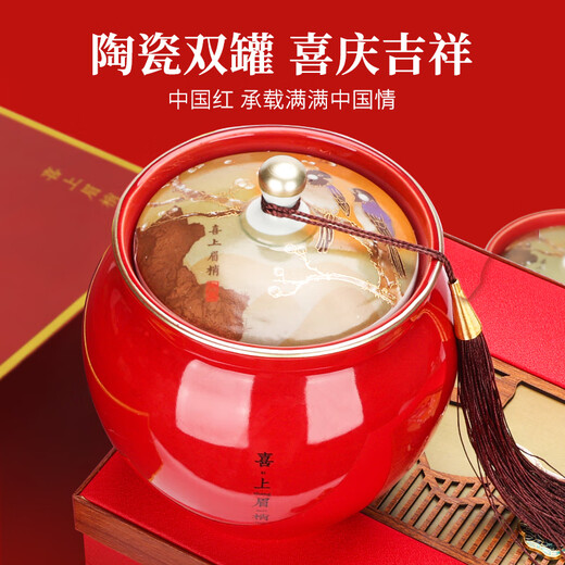 Tang Pu Black Tea Jinjunmei Premium Xishangmeibiao 250g New Tea Gift Box Wuyishan Spring Tea High-end Gift
