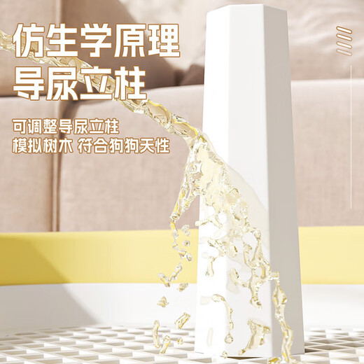 Huayuan pet equipment (hoopet) dog flat toilet large and medium-sized dogs Bichon Frize Teddy dog fixed-point urinal potty potty anti-stepping poop