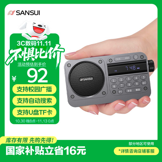 SANSUI M31 Elderly Radio Elderly Charging Card Music Player Mini Speaker Portable Walkman FM Radio Audio Bluetooth Speaker Gray