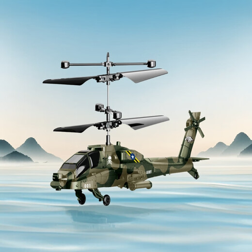 Avion télécommandé à induction, suspension d'hélicoptère, petit drone pour enfants, modèle d'avion rechargeable, jouet pour garçon, hélicoptère, boîte de couleur bleue, livré avec câble de chargement