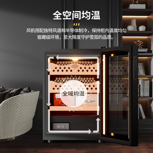 He Jiagong 50C1 Intelligent Temperature and Humidity Control Cigar Cabinet Cedar Wood Mini Small Household Embedded Wine Cabinet 50C1 Black Simple Box Naked Care + Constant Temperature and Humidity + Cedar Wood Cigar Blue