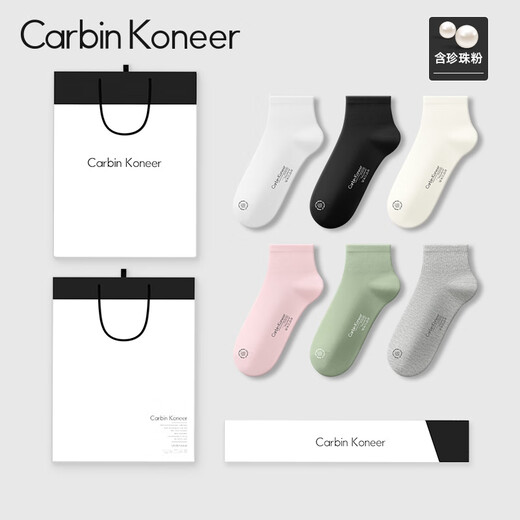 Carbin Koneer Socks Women's Short Socks Cotton Socks New White Sports Socks Girls Black Gift Box Off-White, Black, Pink, White_Grade 7A One Size Women