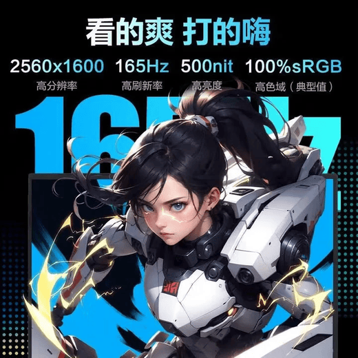 Mechanical Revolution Aurora Pro gaming laptop 4060 independent graphics i7 student high-performance thin and light air portable gaming notebook 16GB memory + 1TB solid state Aurora Pro i7-12650H/RTX4050 display prototype | two-year store warranty