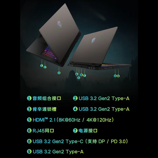 MSI Shenying 16丨Shenying 17 gaming notebook RTX5060丨5070 laptop independent display 2.5K 240H student computer 17 inches丨R7-8840HX RTX5060 16G memory 1TB solid state 2-year on-site service