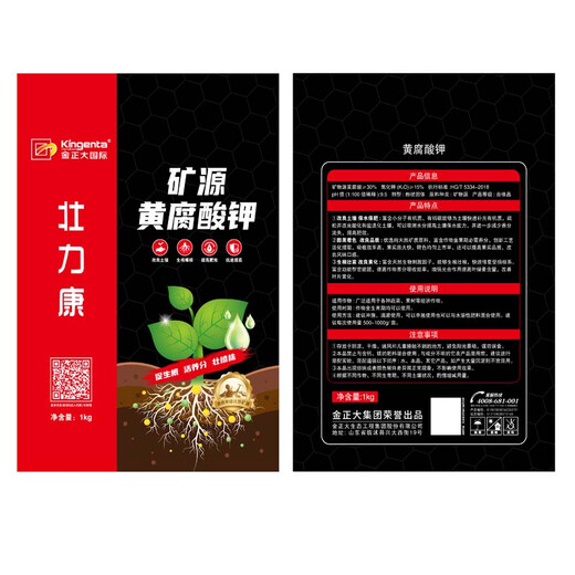 Jinzhengda Xinjiang export-grade mineral source potassium fulvic acid genuine rooting adjustment pH soil improvement flushing raw materials 1kg*1 bag