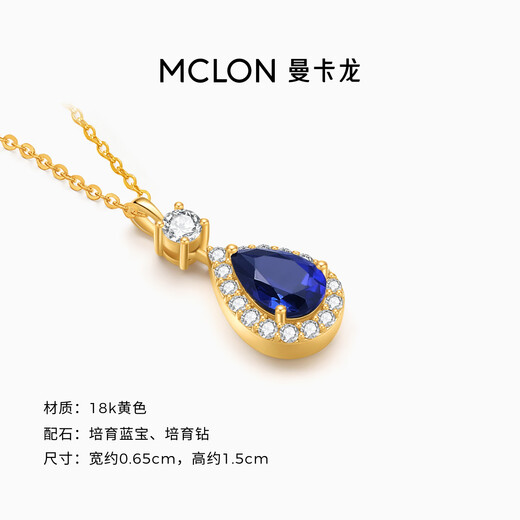 Mankaron 18K gold necklace for women 2025 new Midnight Paris pendant cultured diamond and sapphire inlaid gift for girlfriend Midnight Paris pendant, total weight is about 0.63g, cultured sapphire is about 0.48ct, cultured diamond is about 0.13ct