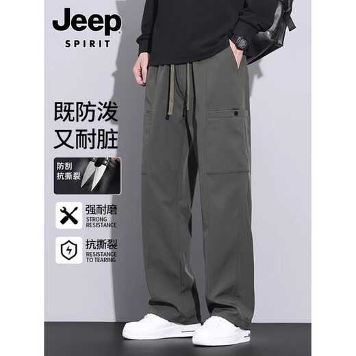 Jeep Spirit Jeep Funcional Funcional Working Pants Fall New Straight Paracaoper Sports All-Match Casual Castain Men 9856 Military Green XL [121-140Jin [Jin iguala 0.5 kg]]]