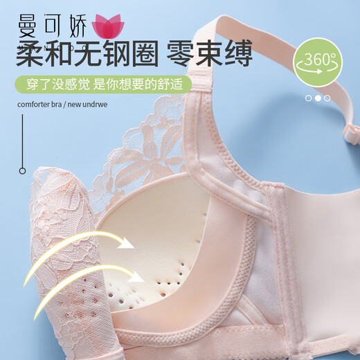 Mankejiao Ropa interior de encaje para mujer, pechos grandes finos, push-up pequeño, antiflacidez, pechos laterales, sin aros, sujetador ajustable