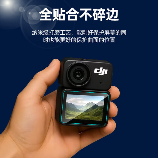 DJI Nano Storage Bag Accessories Tempered Screen Storage Bag Selfie Stick Handheld Desktop Tripod Magnetic Quick Release Base Nano Tempered Screen (One Set) SF Quick Release