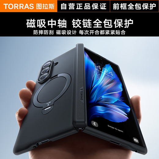 Tulas Drehschale [Ultra-dünn All-Inclusive | High-End-Set] Geeignet für Samsung Zfold7 Mobiltelefon Fall Magnetic Central Well Scharnier Scharnier Ultra-dünner Schutzabdeckungsbildschirm High-End Business Anti-Fall-Fall