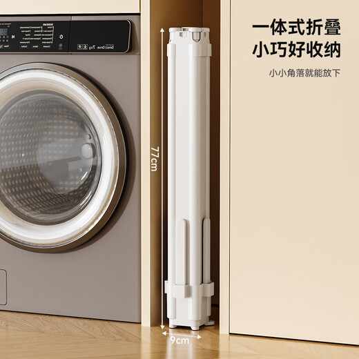 Good wife floor-standing clothes drying rack octopus style household foldable storage multi-functional balcony clothes, shoes and socks do not occupy space drying rack sock clip style white + with sock clip-foldable storage