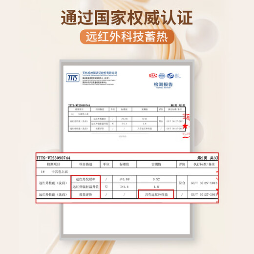 CabraKalani Men's Thermal Underwear Men's Suit Plus Velvet Thickened Autumn Clothes Autumn and Winter Pants Autumn and Winter Close-fitting Round Neck Seamless Basic Bottoming Shirt A Brand Counter Plus Velvet Thickened Seamless Black Gray XL (110-135Jin Jin is equal to 0.5kg)