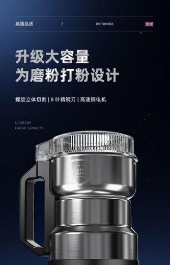 SOXW German stainless steel household fine broken wall crushing Chinese medicine corn bean flour electric grinder medicinal pepper powder 500ml luxury version high power *B (3 sets of knives + brush) British Seiko pure copper motor five-year warranty