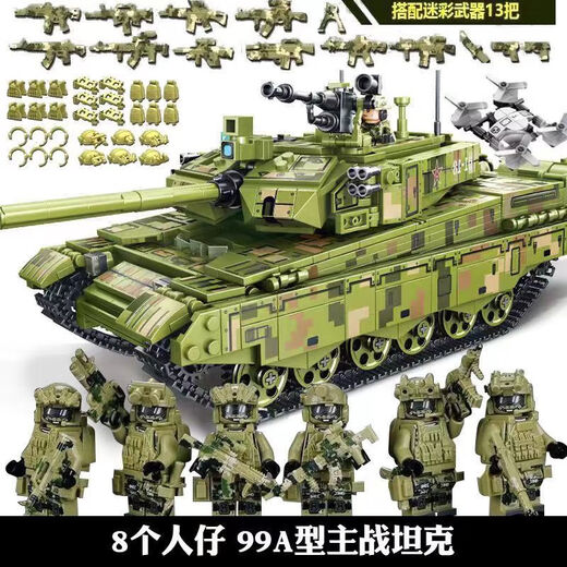 Building blocks, building blocks, boy's force-assembled tank car model, children's military primary school student puzzle toy high gift, remote control version 99A main battle tank 3000+ particles