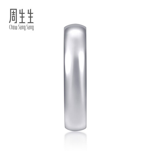 Chow Sang Sang Pt950 platinum V&A loach back ring love poem proposal ring for men and women 38093R pricing 11 rings