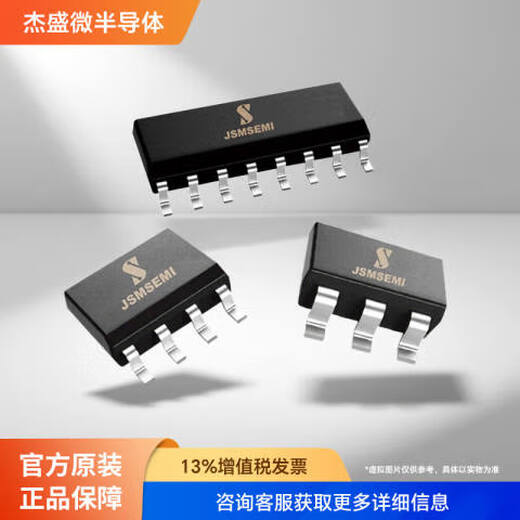 Jiesheng Micro TVS Diode SMF220CA