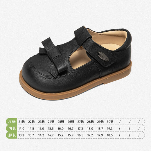 Snafy first-layer cowhide girls leather shoes genuine black spring and autumn campus children little girl baby shoes truffle black 25 inner length 16/suitable for feet 15.2cm long